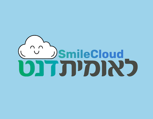סמייל קלאוד ולאומית שירותי בריאות